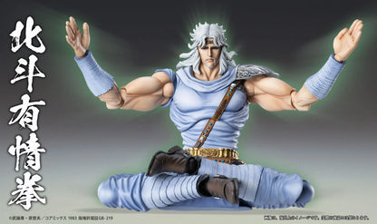 Hokuto No Ken Fist of the North Star figurine Chozokado Toki - Rue Du Retro