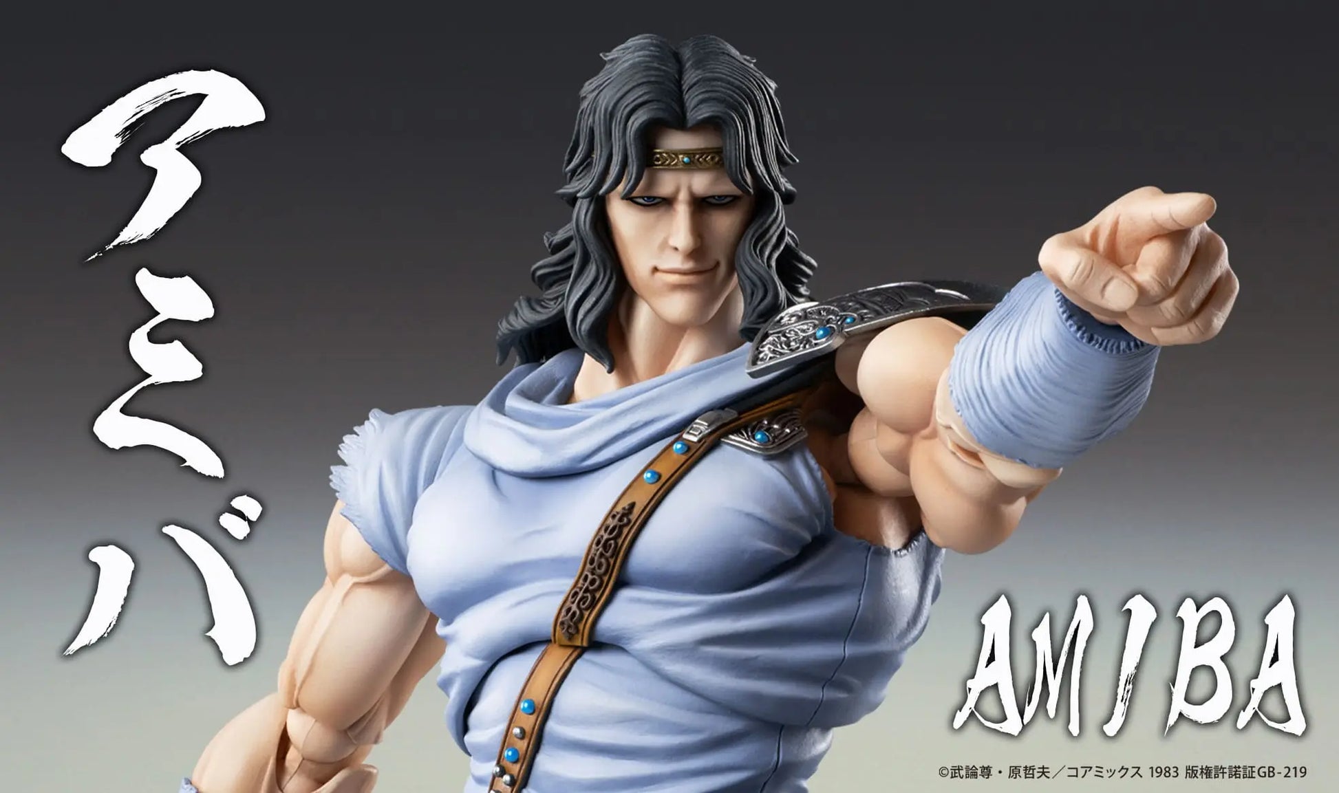 Hokuto No Ken Fist of the North Star figurine Chozokado Toki - Rue Du Retro