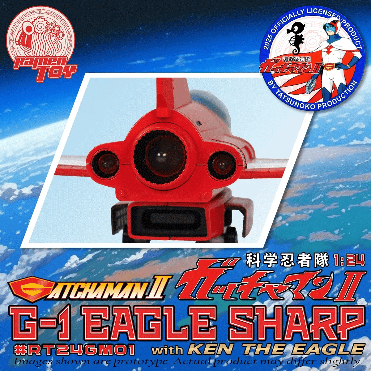 La Bataille des Planètes Gatchaman II figurine avec véhicule 1/24 G-1 Eagle Sharp & Ken The Eagle Ramen Toy