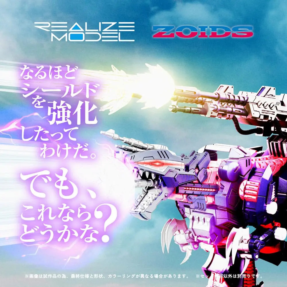 Geno Saurer Raven Special Zoids figurine Plastic Model Kit 1/100 RMZ-011 28 cm - Rue Du Retro