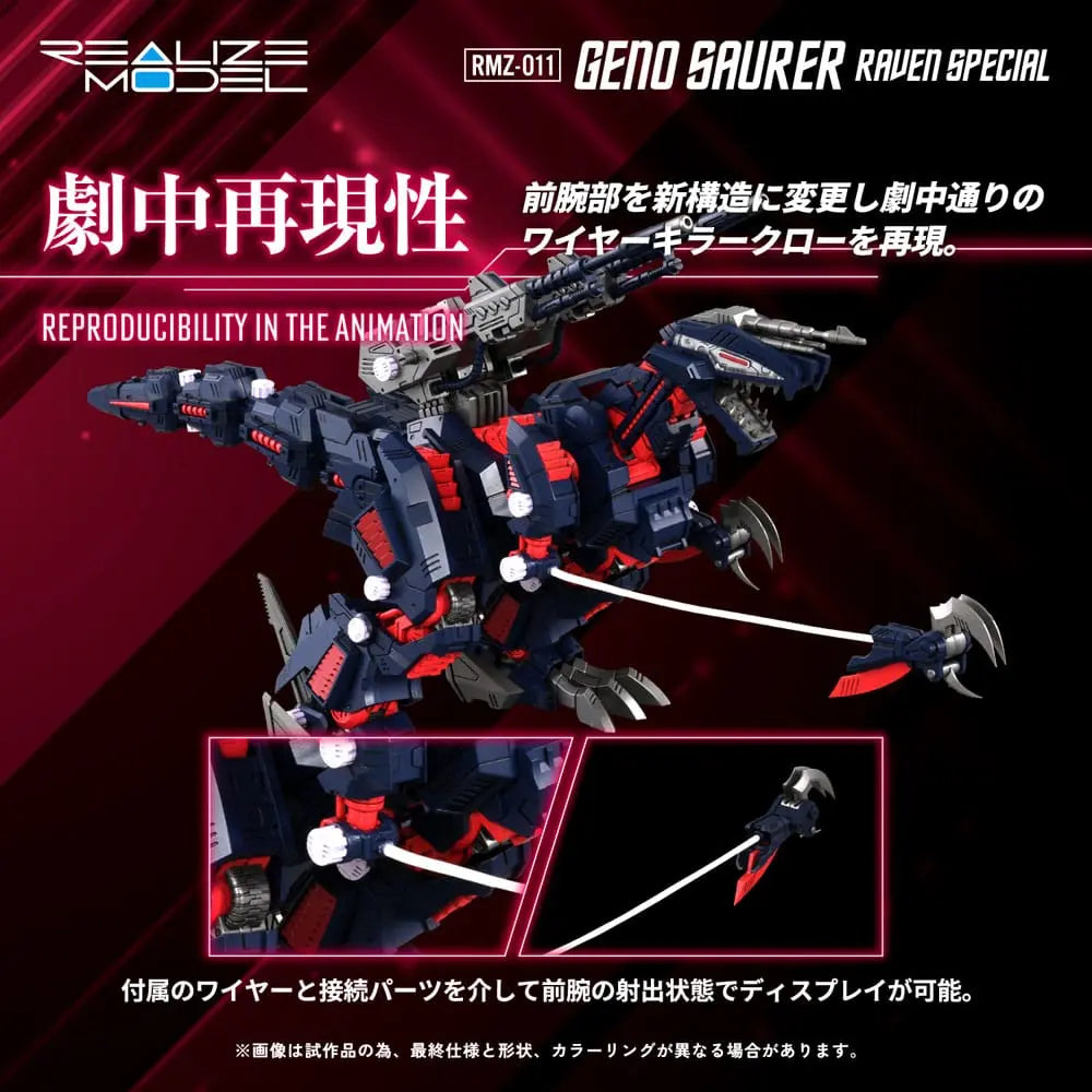 Geno Saurer Raven Special Zoids figurine Plastic Model Kit 1/100 RMZ-011 28 cm - Rue Du Retro