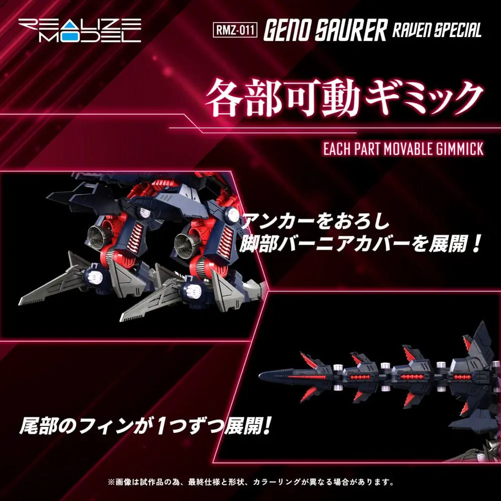Geno Saurer Raven Special Zoids figurine Plastic Model Kit 1/100 RMZ-011 28 cm - Rue Du Retro