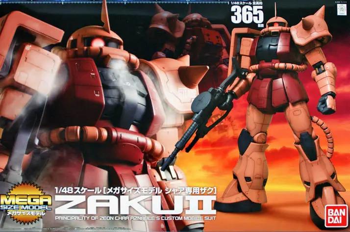 Gundam Gunpla Zaku II Mega 1/48 MS-06S Bandai Hobby