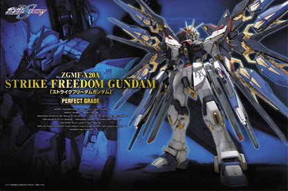 Gundam Gunpla PG 1/60 Strike Freedom Gundam Bandai Hobby