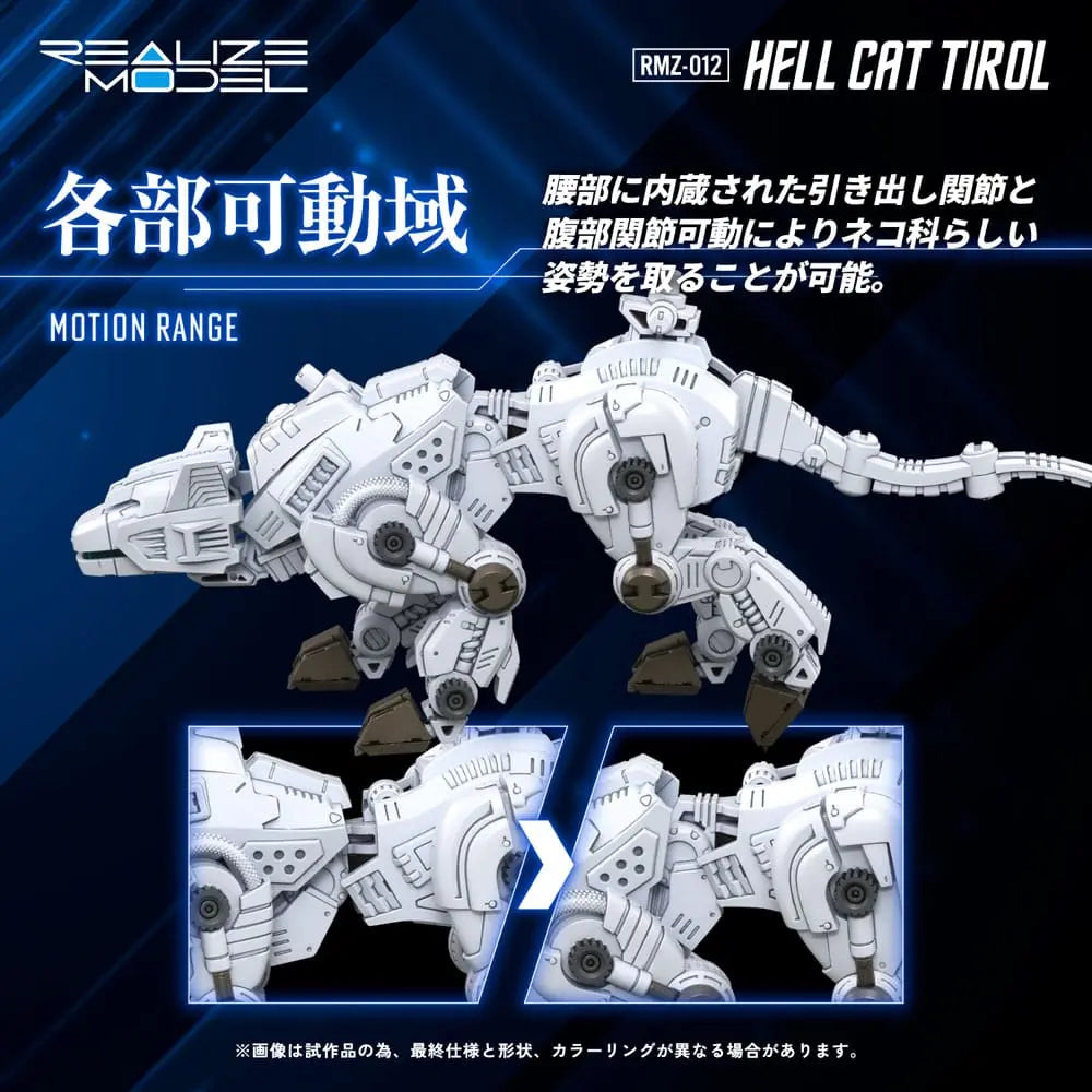 Hell Cat Tirol Zoids figurine Plastic Model Kit 1/100 RMZ-012 14 cm - Rue Du Retro