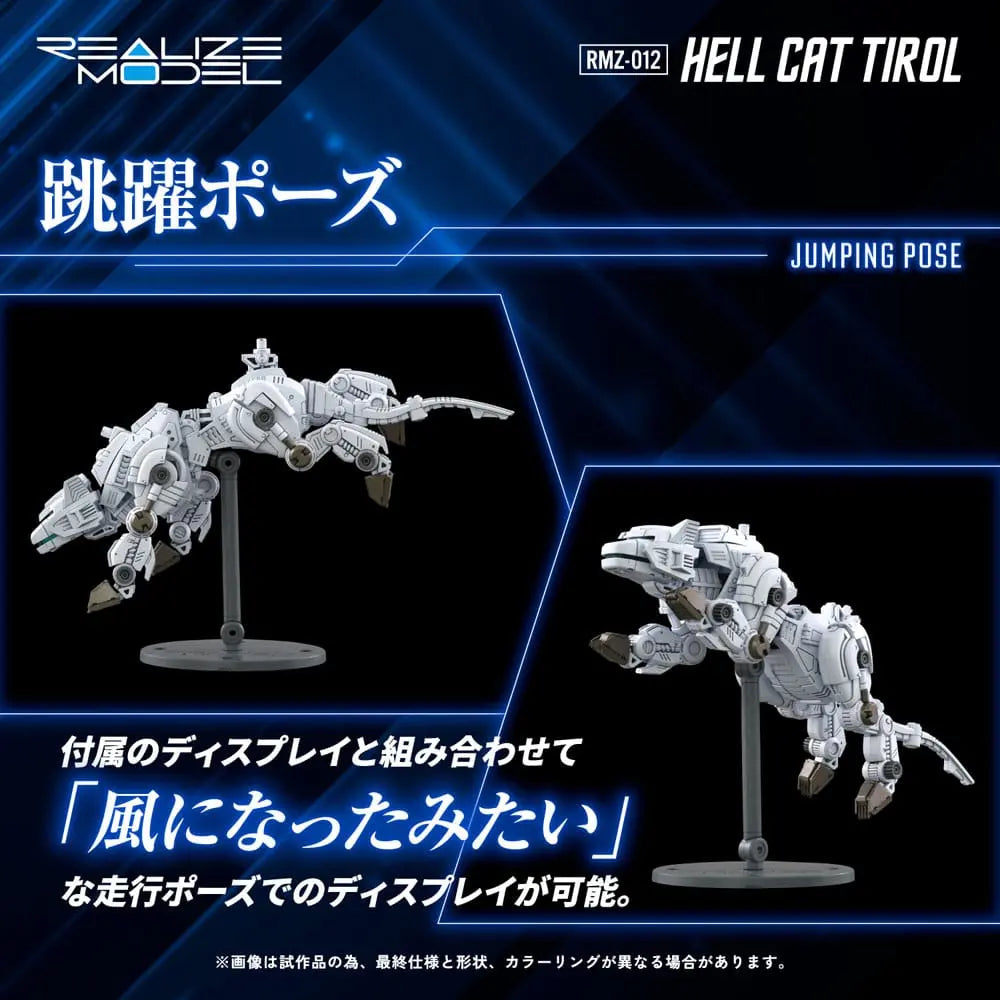 Hell Cat Tirol Zoids figurine Plastic Model Kit 1/100 RMZ-012 14 cm - Rue Du Retro