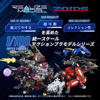 Hell Cat Tirol Zoids figurine Plastic Model Kit 1/100 RMZ-012 14 cm - Rue Du Retro