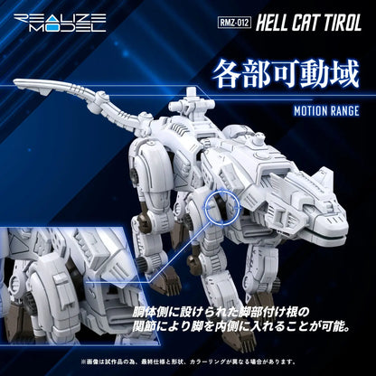 Hell Cat Tirol Zoids figurine Plastic Model Kit 1/100 RMZ-012 14 cm - Rue Du Retro