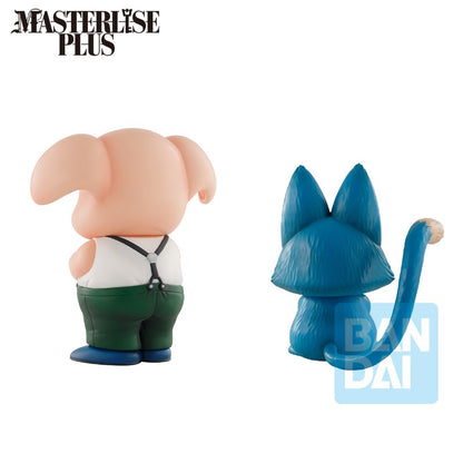 Oolong & Plume 10cm- DBZ Dragon Ball Ichibansho Training Section - Rue Du Retro