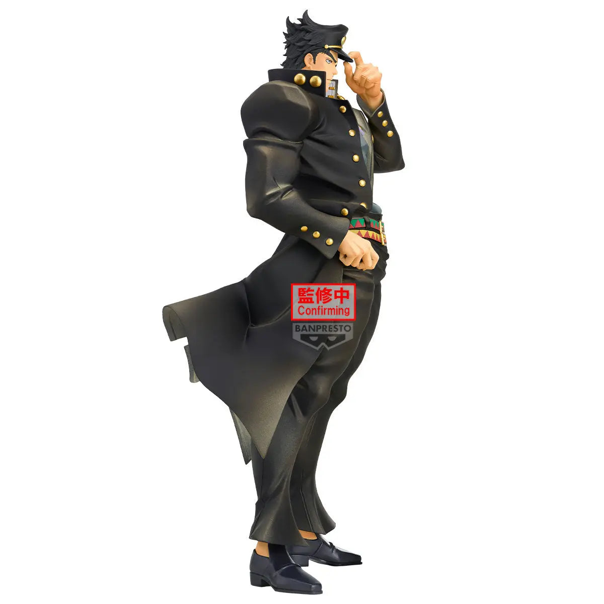Jojos Bizarre Adventure Stardust Crusaders Mometria Jotaro Kujo 22cm - Rue Du Retro