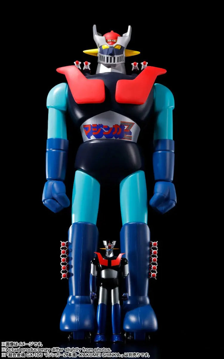 Mazinger Z figurine Jumbo Machineder 60cm Bandai Tamashii Nations