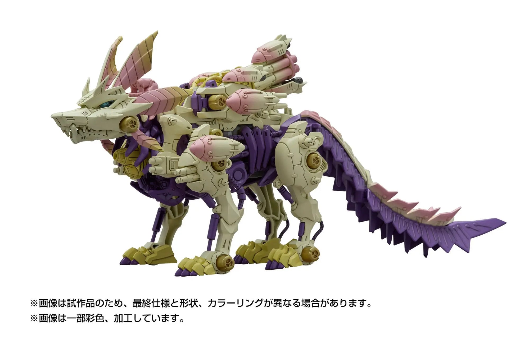 Monster Hunter Zoids figurine 1/35 Plastic Model Kit Gatling Fox Mizutsune 36 cm - Rue Du Retro