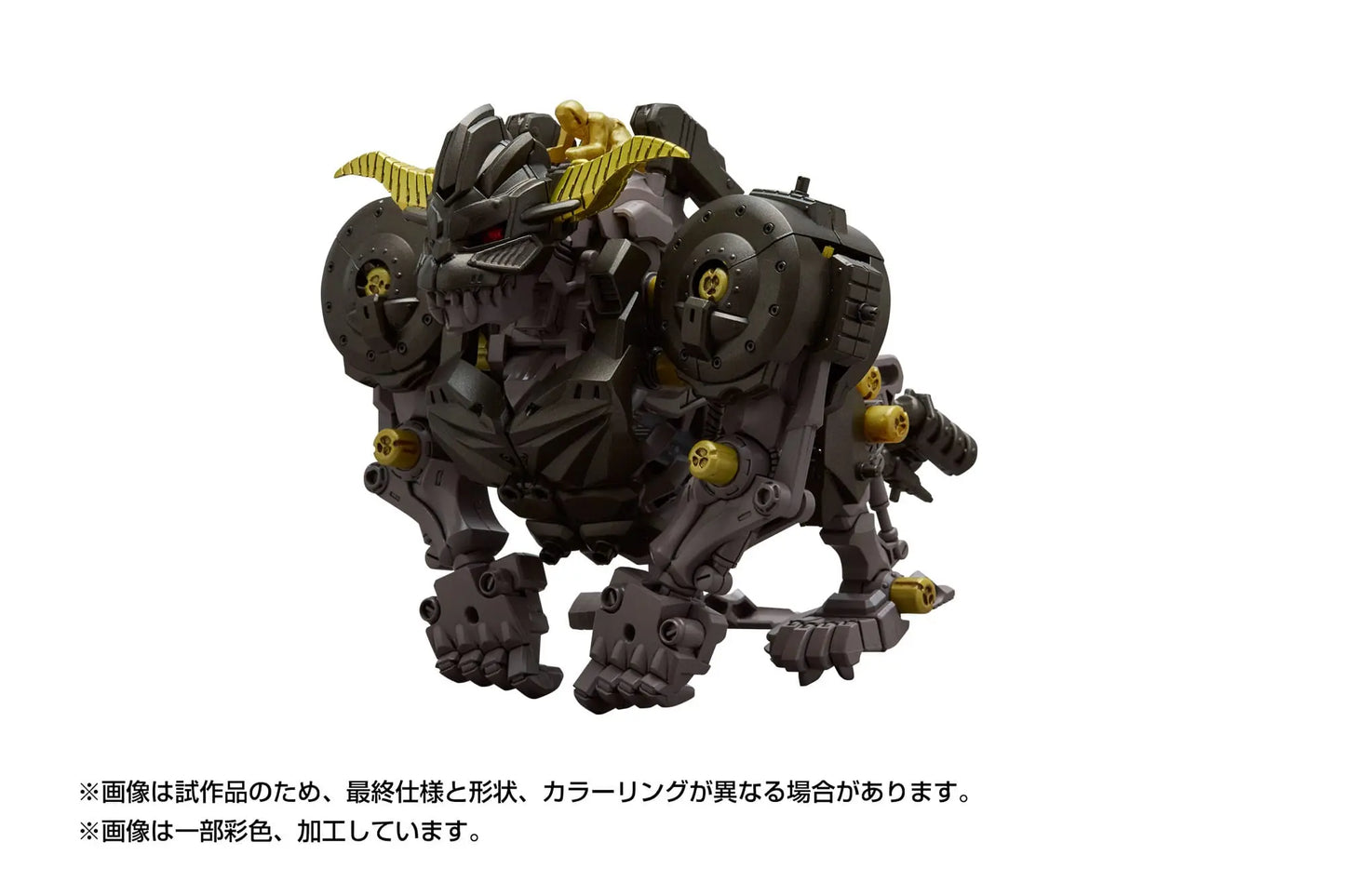 Monster Hunter Zoids figurine 1/35 Plastic Model Kit Knuckle Kong Rajang 17 cm - Rue Du Retro