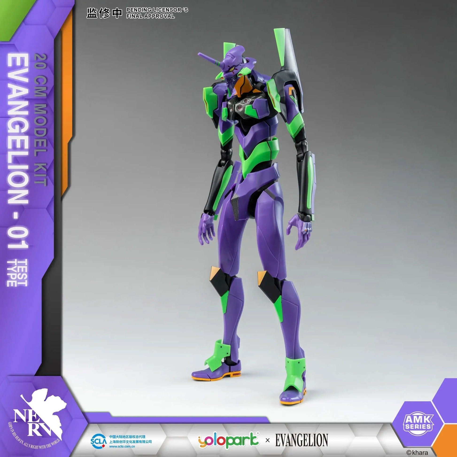 Neon Genesis Evangelion figurine Plastic Model Kit AMK Series Eva-01 20 cm - Rue Du Retro