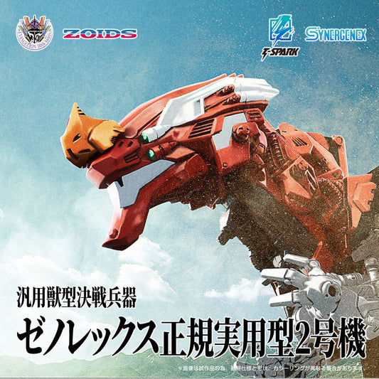 Synergenex Xeno Rex Evangelion x Zoids figurine Plastic Model Kit  Production Model-02 31 cm - Rue Du Retro