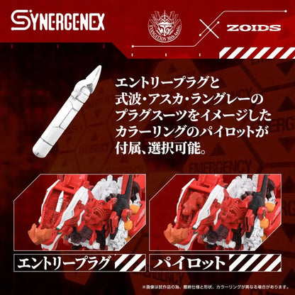 Synergenex Xeno Rex Evangelion x Zoids figurine Plastic Model Kit  Production Model-02 31 cm - Rue Du Retro