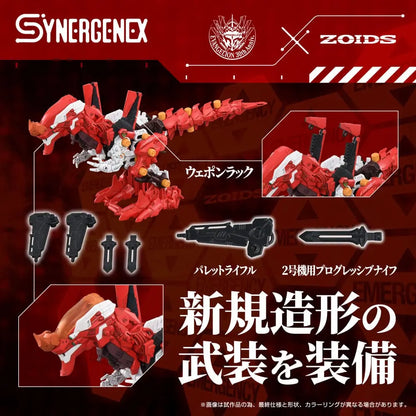 Synergenex Xeno Rex Evangelion x Zoids figurine Plastic Model Kit  Production Model-02 31 cm - Rue Du Retro