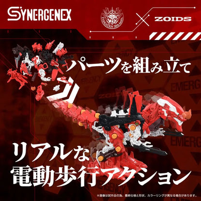 Synergenex Xeno Rex Evangelion x Zoids figurine Plastic Model Kit  Production Model-02 31 cm - Rue Du Retro