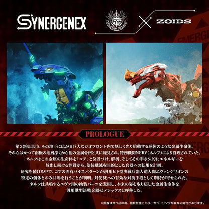 Synergenex Xeno Rex Evangelion x Zoids figurine Plastic Model Kit  Production Model-02 31 cm - Rue Du Retro