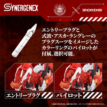 Synergenex Xeno Rex Evangelion x Zoids figurine Plastic Model Kit  Production Model-02 31 cm - Rue Du Retro