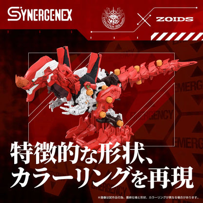 Synergenex Xeno Rex Evangelion x Zoids figurine Plastic Model Kit  Production Model-02 31 cm - Rue Du Retro