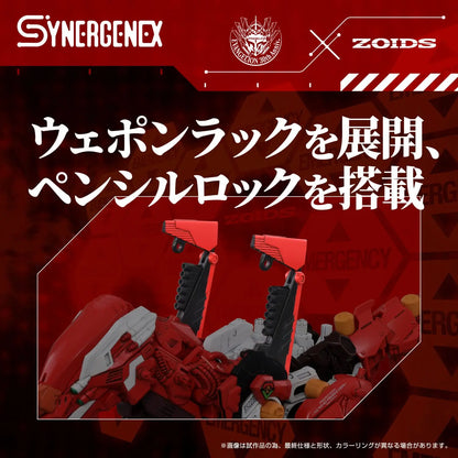 Synergenex Xeno Rex Evangelion x Zoids figurine Plastic Model Kit  Production Model-02 31 cm - Rue Du Retro