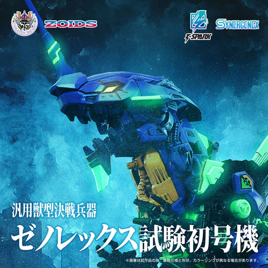 Synergenex Xeno Rex Evangelion x Zoids figurine Plastic Model Kit Test Type-01 34 cm - Rue Du Retro