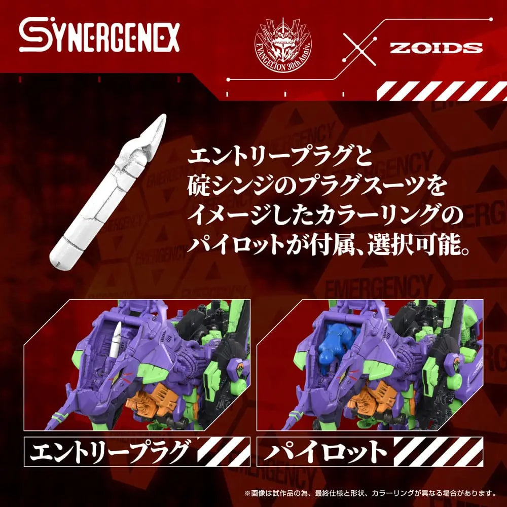 Synergenex Xeno Rex Evangelion x Zoids figurine Plastic Model Kit Test Type-01 34 cm - Rue Du Retro