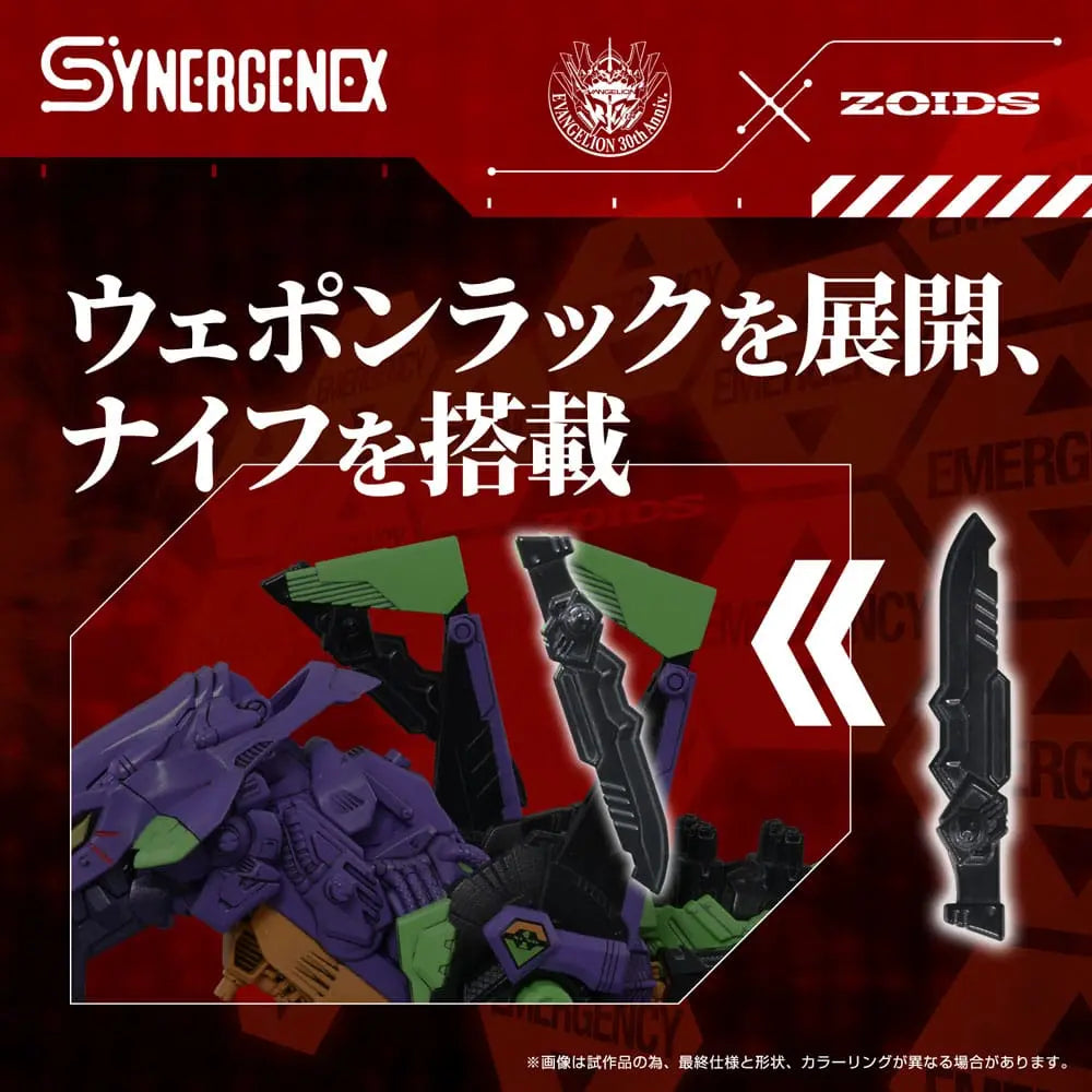 Synergenex Xeno Rex Evangelion x Zoids figurine Plastic Model Kit Test Type-01 34 cm - Rue Du Retro