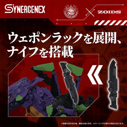 Synergenex Xeno Rex Evangelion x Zoids figurine Plastic Model Kit Test Type-01 34 cm - Rue Du Retro