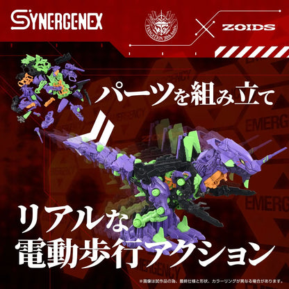 Synergenex Xeno Rex Evangelion x Zoids figurine Plastic Model Kit Test Type-01 34 cm - Rue Du Retro