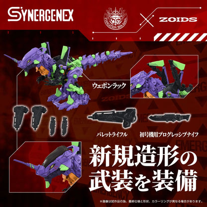 Synergenex Xeno Rex Evangelion x Zoids figurine Plastic Model Kit Test Type-01 34 cm - Rue Du Retro