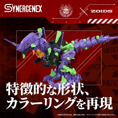 Synergenex Xeno Rex Evangelion x Zoids figurine Plastic Model Kit Test Type-01 34 cm - Rue Du Retro