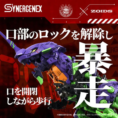 Synergenex Xeno Rex Evangelion x Zoids figurine Plastic Model Kit Test Type-01 34 cm - Rue Du Retro