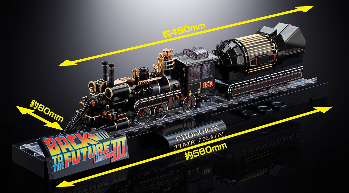 Retour vers le futur figurine Chogokin Time Train 52 cm - Rue Du Retro