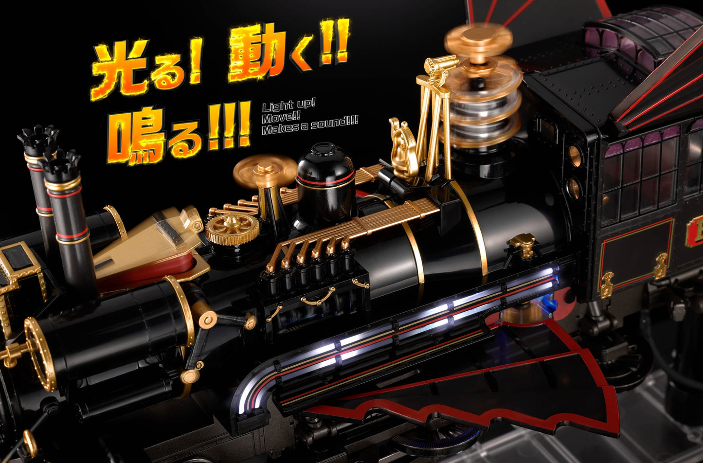 Retour vers le futur figurine Chogokin Time Train 52 cm - Rue Du Retro