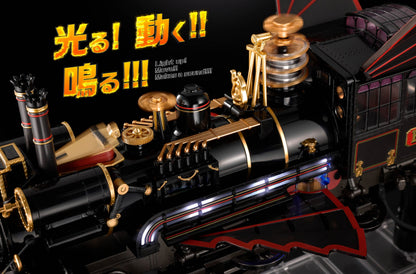Retour vers le futur figurine Chogokin Time Train 52 cm - Rue Du Retro