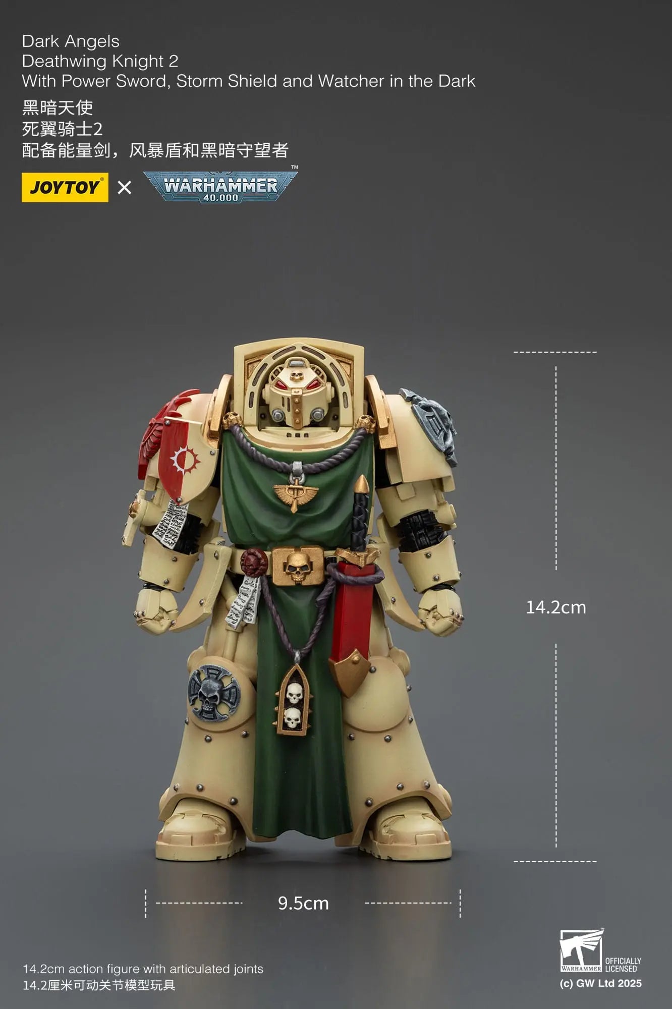 Warhammer 40K Deathwing Knight 2 figurine 14cm Joy Toy