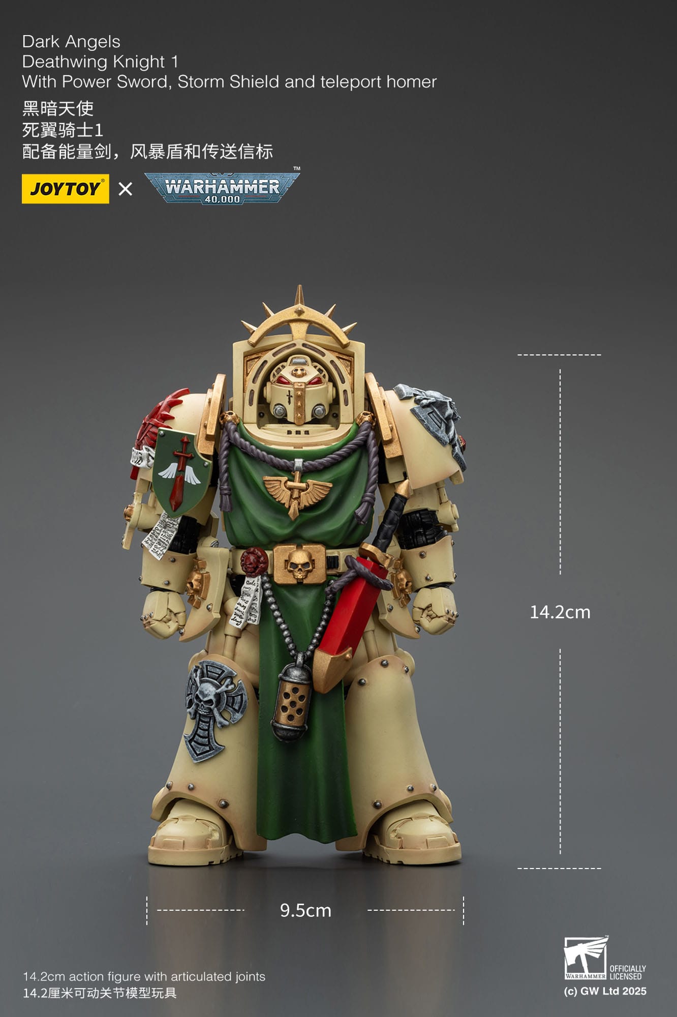 Warhammer 40K figurine Dark Angels Deathwing Knight 1 14cm Joy Toy