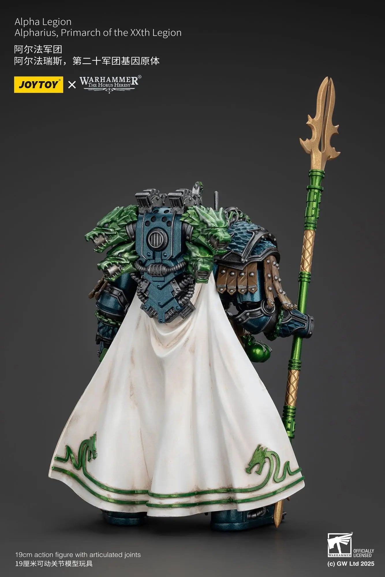Warhammer The Horus Heresy figurine Alpha Legion Alpharius Primarch of the XXth Legion 25cm Joy Toy