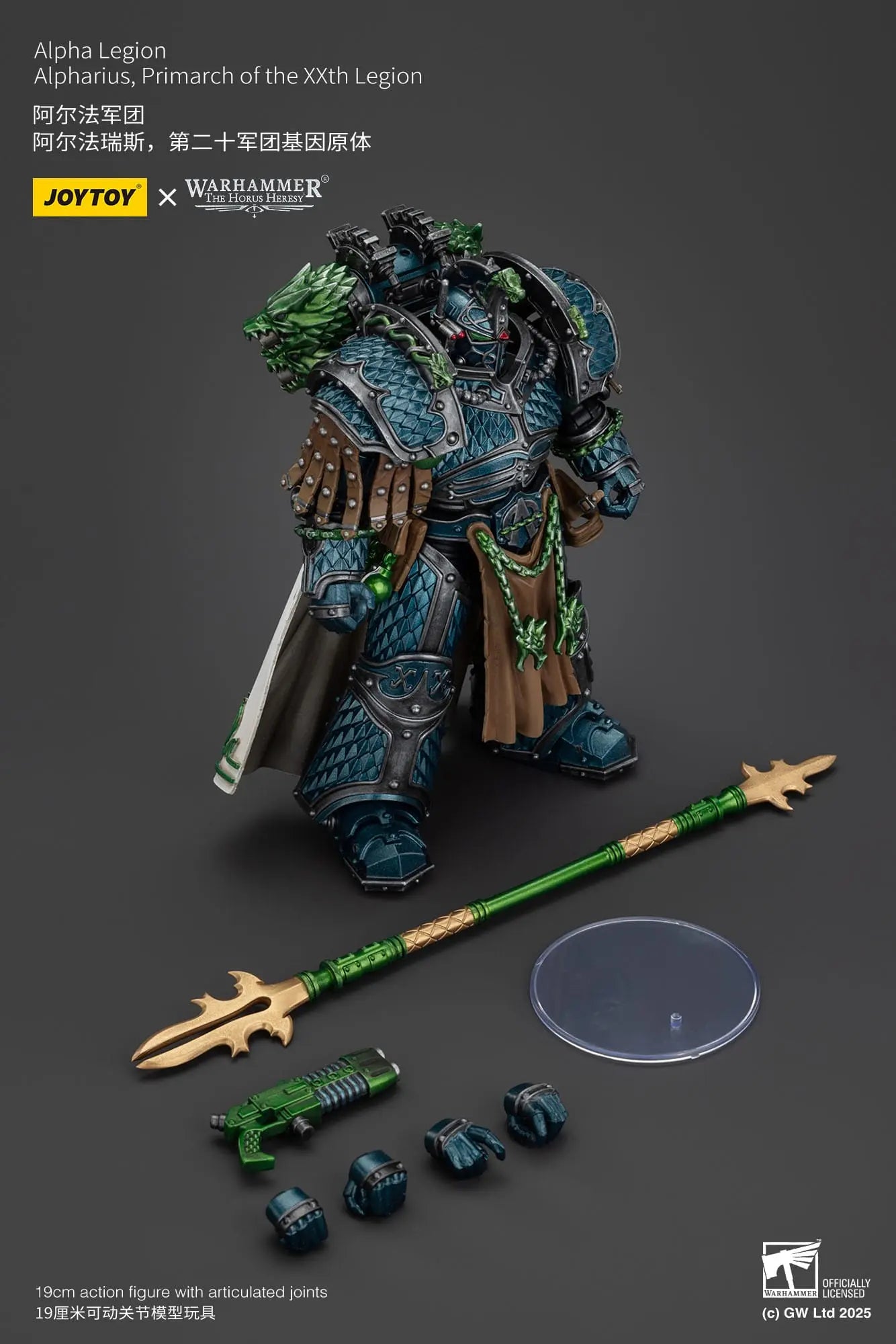 Warhammer The Horus Heresy figurine Alpha Legion Alpharius Primarch of the XXth Legion 25cm Joy Toy