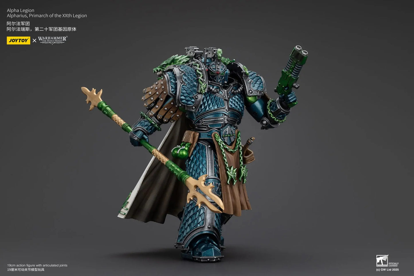 Warhammer The Horus Heresy figurine Alpha Legion Alpharius Primarch of the XXth Legion 25cm Joy Toy
