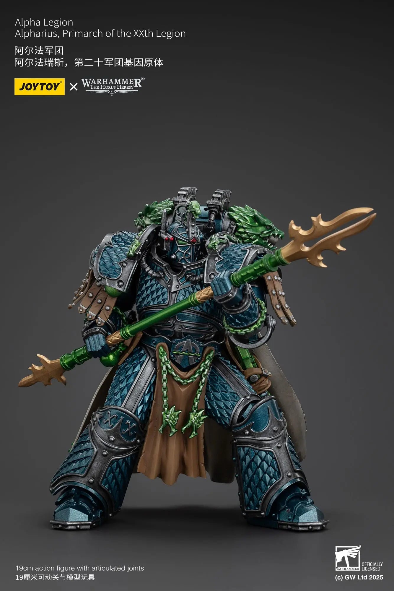 Warhammer The Horus Heresy figurine Alpha Legion Alpharius Primarch of the XXth Legion 25cm Joy Toy