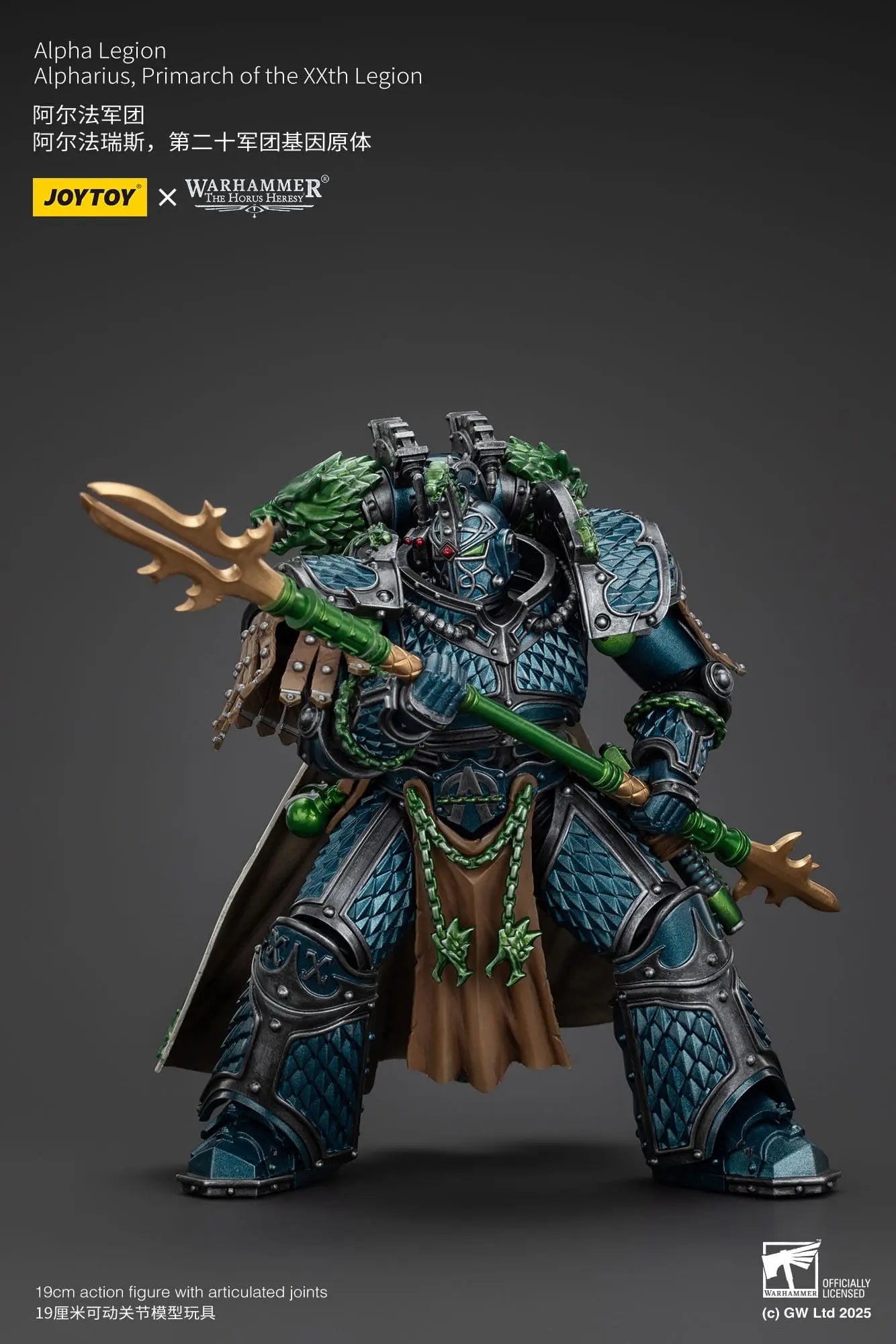 Warhammer The Horus Heresy figurine Alpha Legion Alpharius Primarch of the XXth Legion 25cm Joy Toy