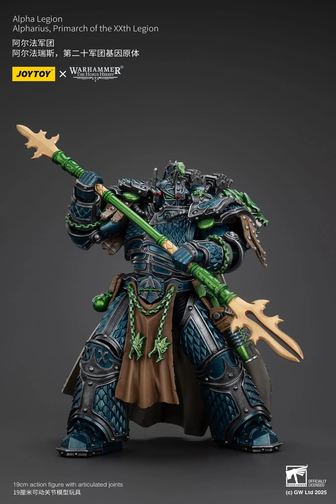 Warhammer The Horus Heresy figurine Alpha Legion Alpharius Primarch of the XXth Legion 25cm Joy Toy