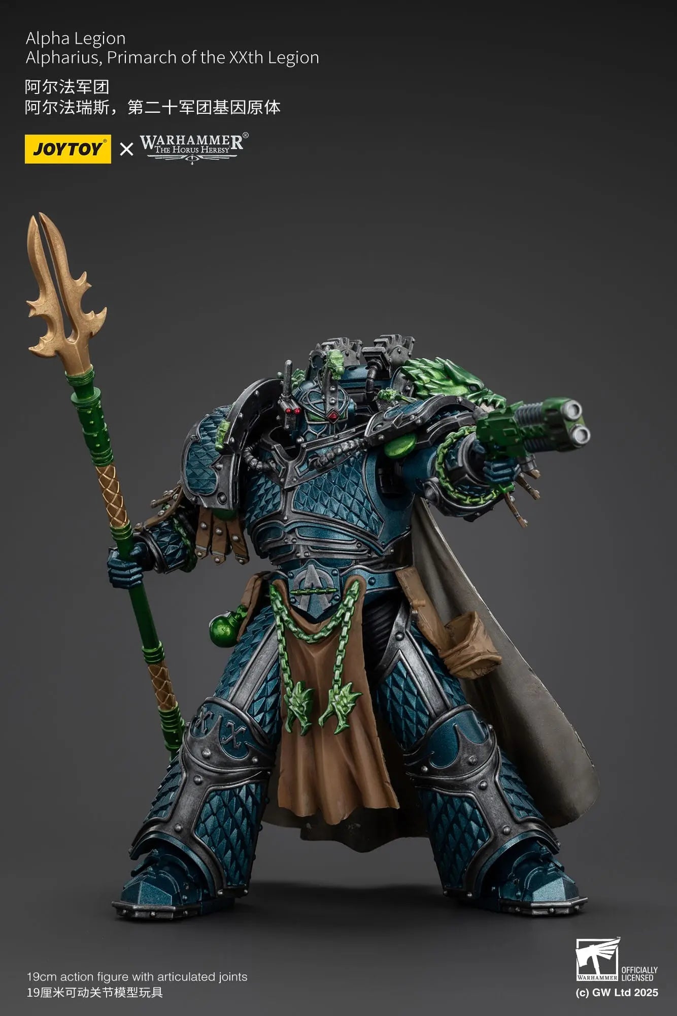 Warhammer The Horus Heresy figurine Alpha Legion Alpharius Primarch of the XXth Legion 25cm Joy Toy