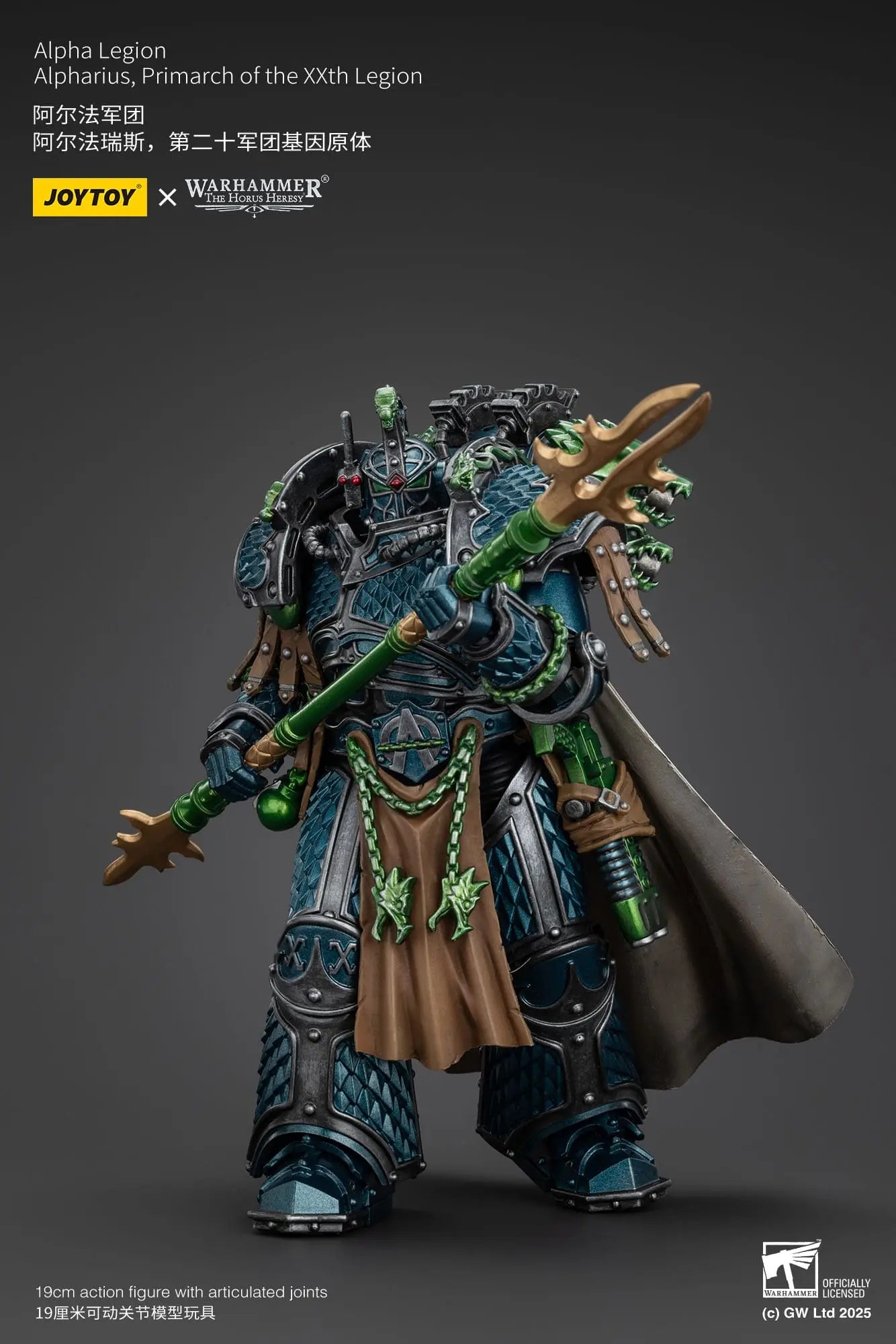 Warhammer The Horus Heresy figurine Alpha Legion Alpharius Primarch of the XXth Legion 25cm Joy Toy