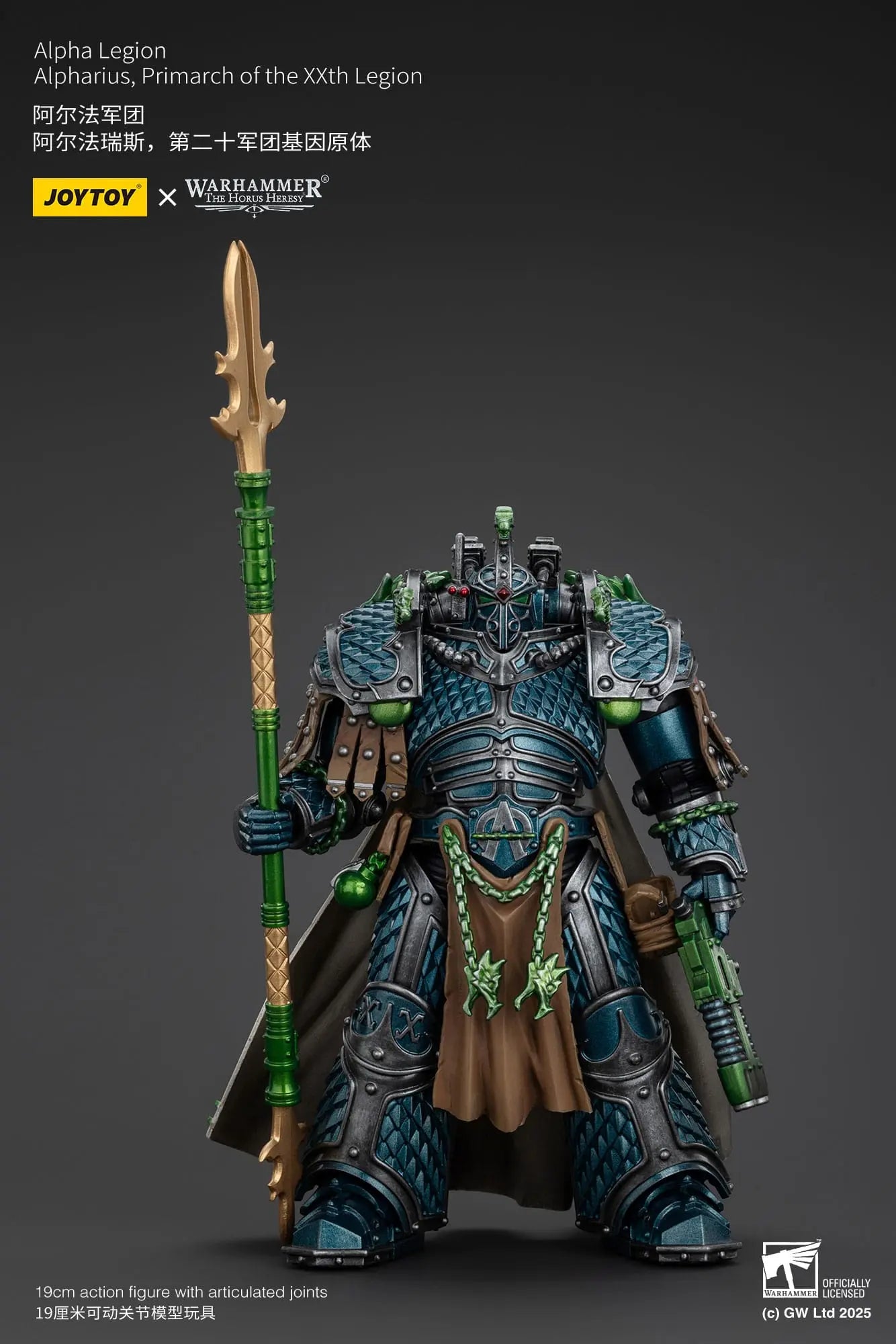 Warhammer The Horus Heresy figurine Alpha Legion Alpharius Primarch of the XXth Legion 25cm Joy Toy