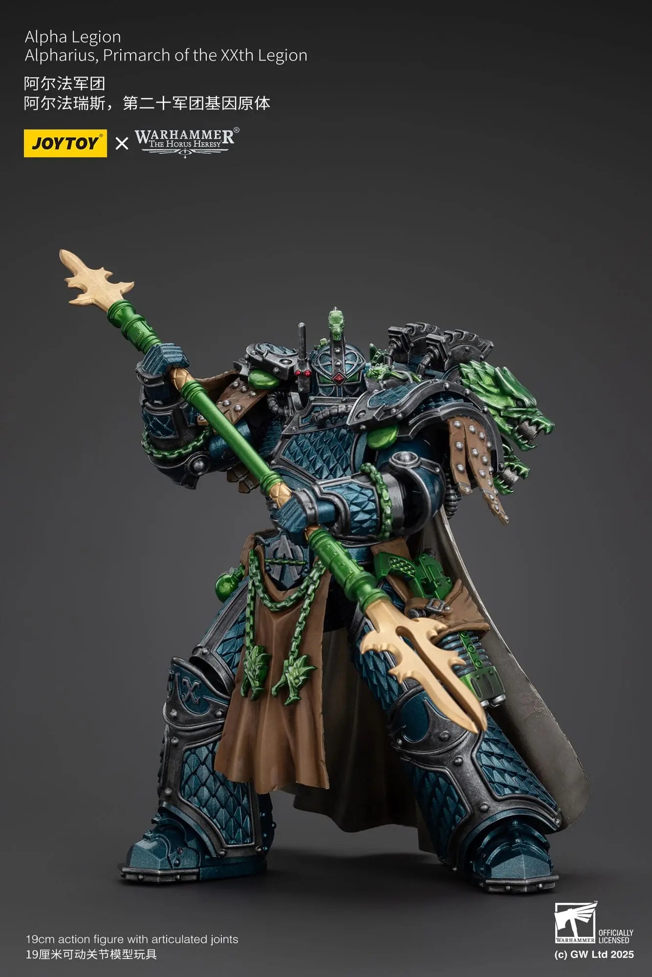 Warhammer The Horus Heresy figurine Alpha Legion Alpharius Primarch of the XXth Legion 25cm Joy Toy