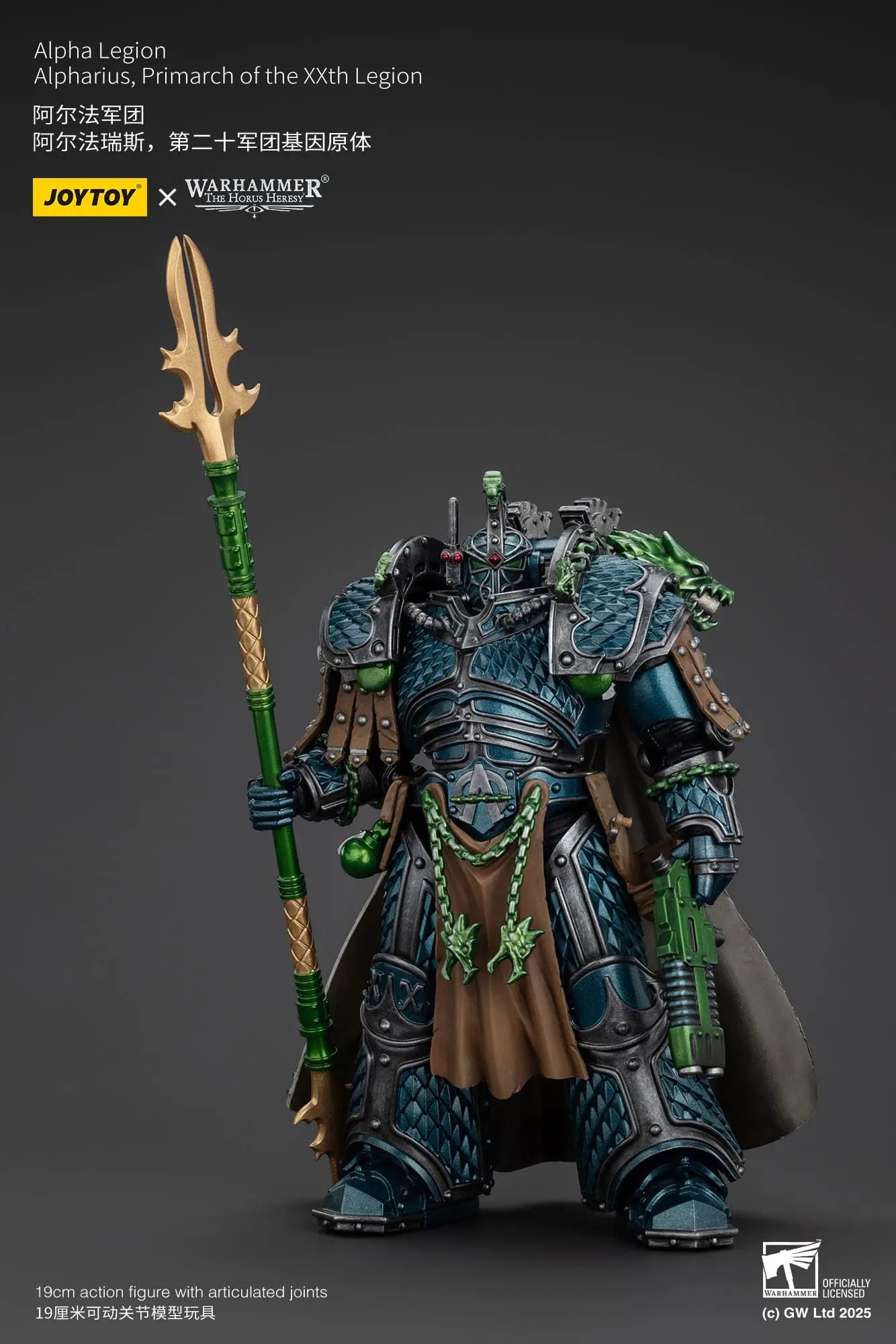 Warhammer The Horus Heresy figurine Alpha Legion Alpharius Primarch of the XXth Legion 25cm Joy Toy